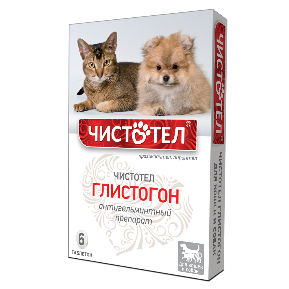 Таблетки от глистов Чистотел для кошек и собак 6шт - купить с доставкой по  выгодным ценам в интернет-магазине OZON (1168541976)