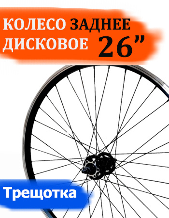 Велосалон. Продажа велосипедов на Дальнем Востоке.