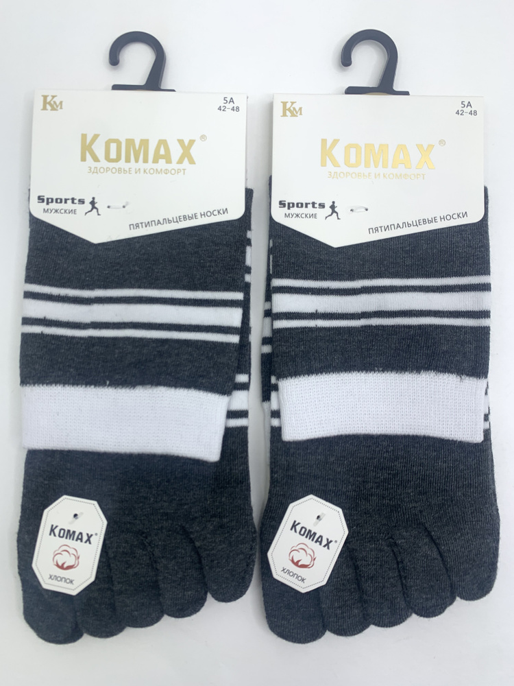 Комплект носков KOMAX, 2 пары #1