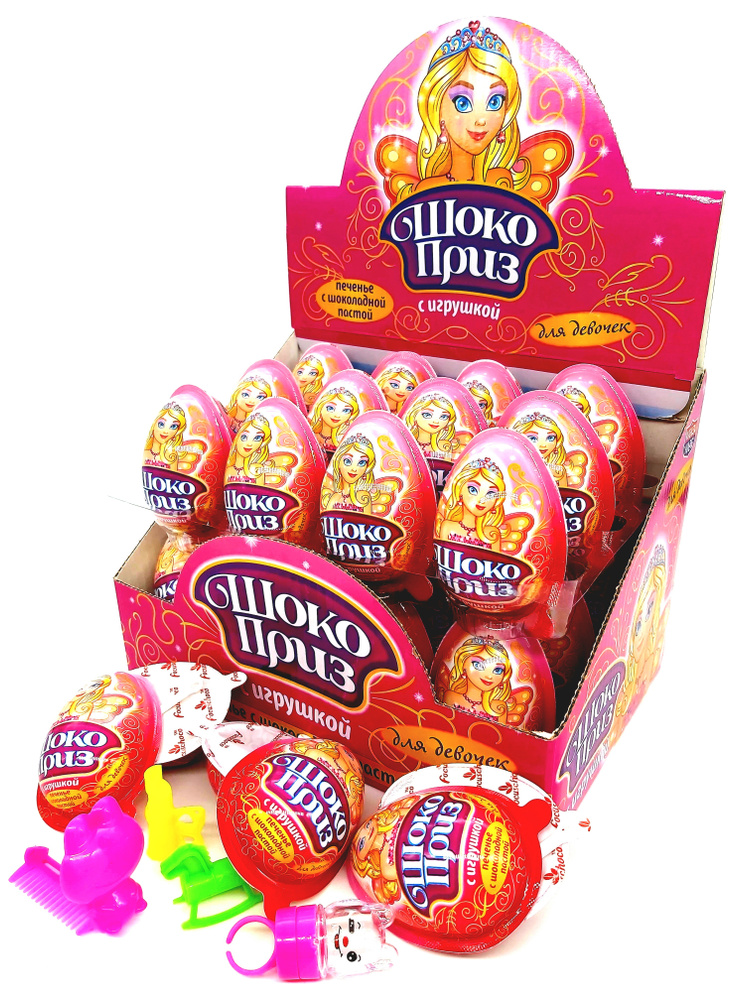 Яйцо с сюрпризом ШОКОПРИЗ для девочек, печенье с шоколадной пастой и игрушкой внутри 1 шт/15гр, блок/24 #1
