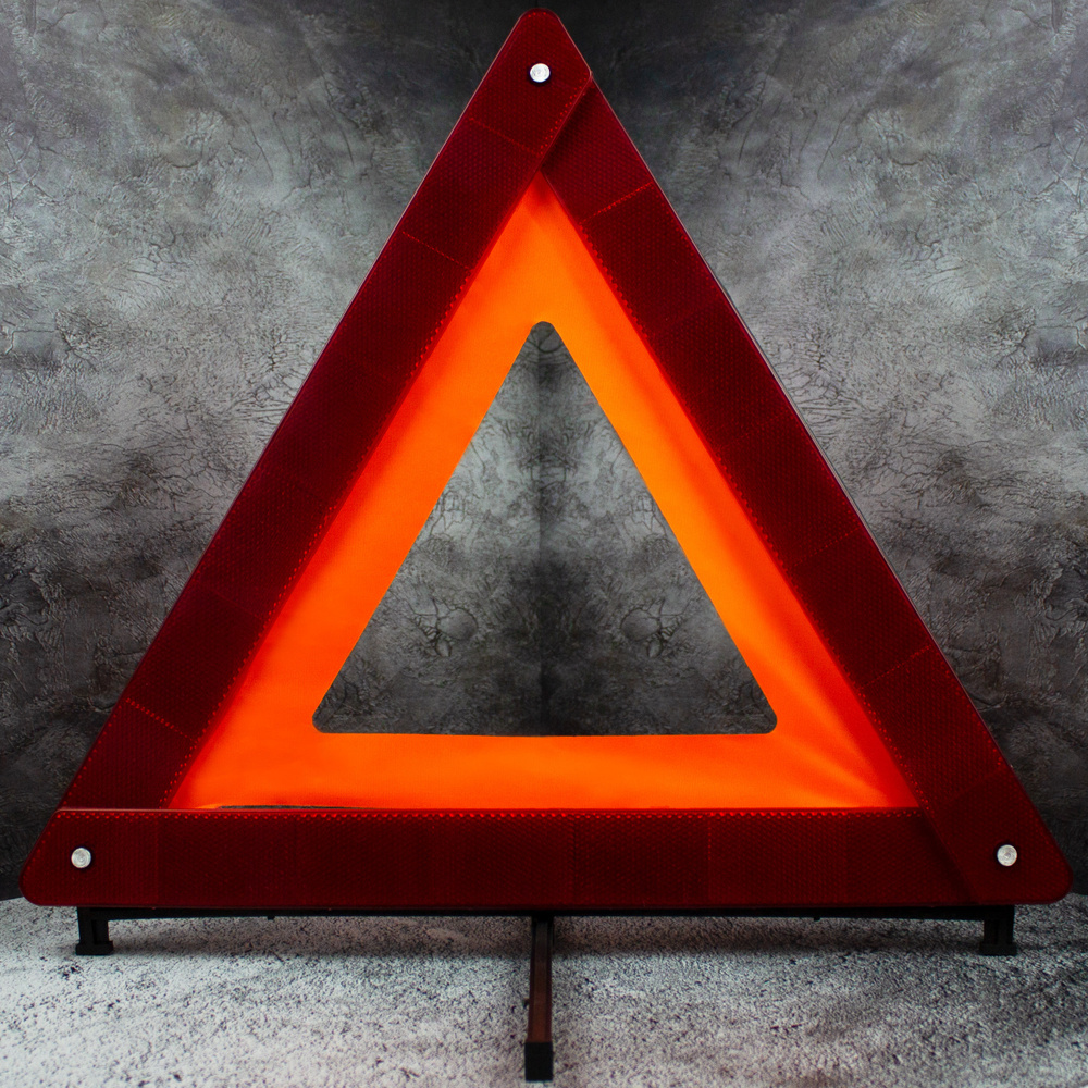 Аварийный знак для автомобиля AVS, высота 39 см / Треугольник аварийной .