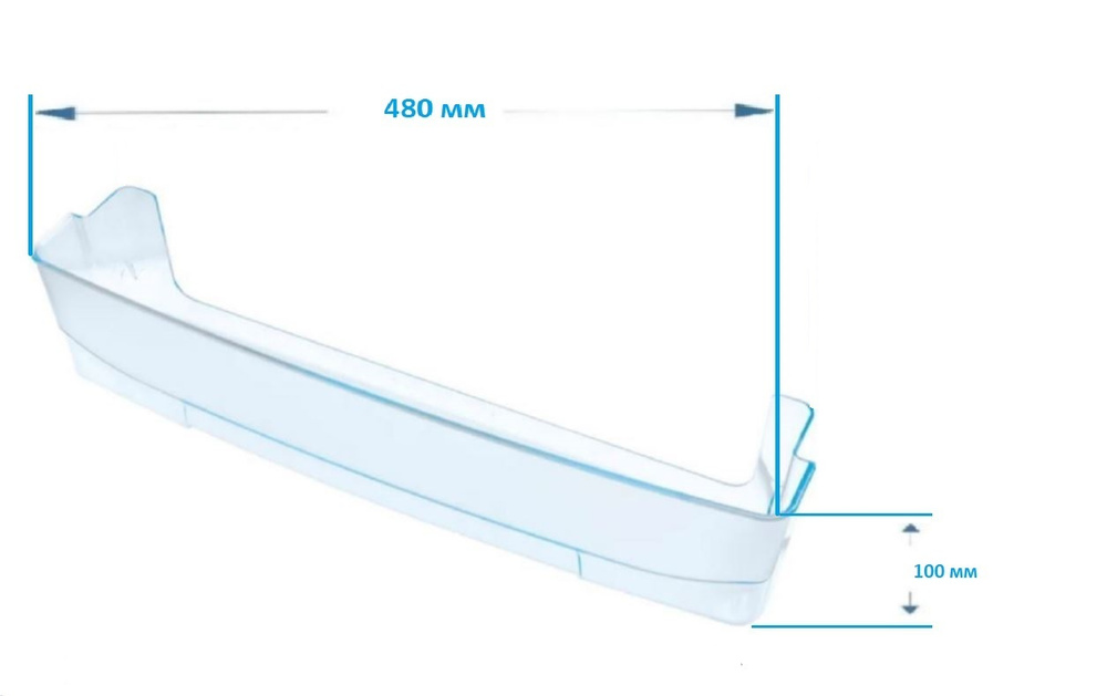 Барьер -полка (балкон) холодильника Позис RK-149, высокая овальное ...