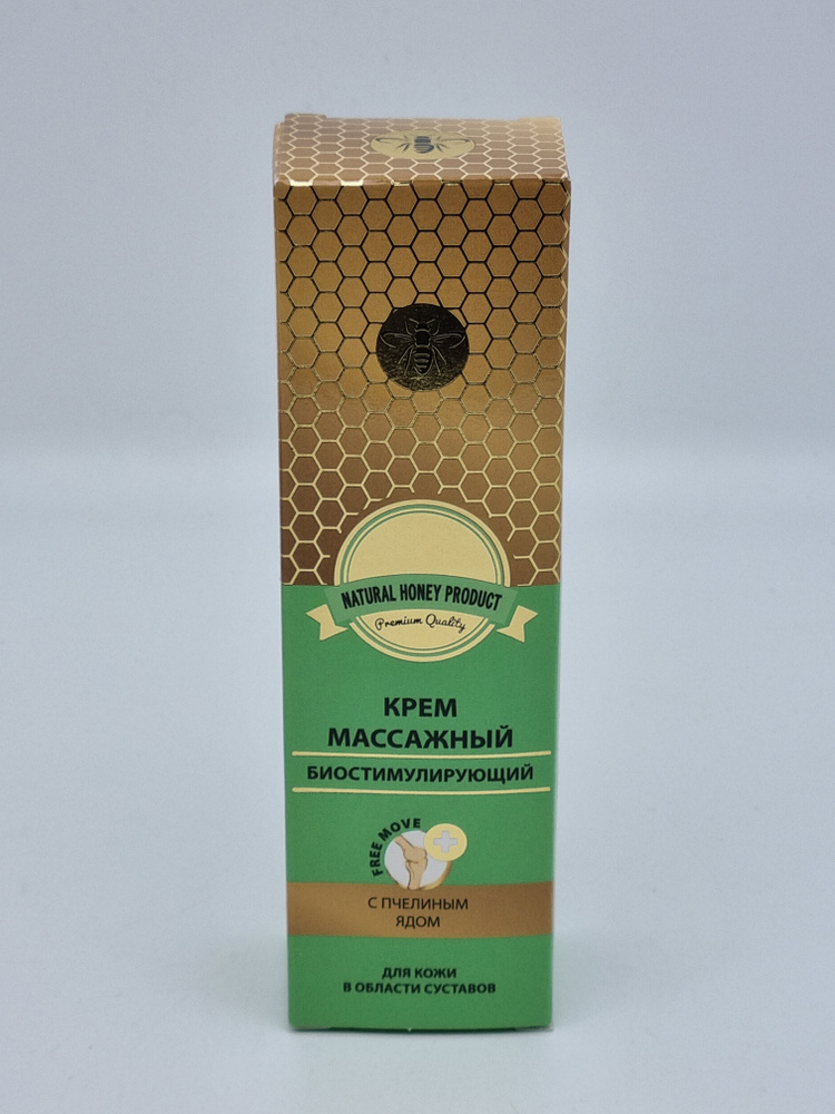 Крем с пчелиным ядом массажный 75гр - купить с доставкой по выгодным ...