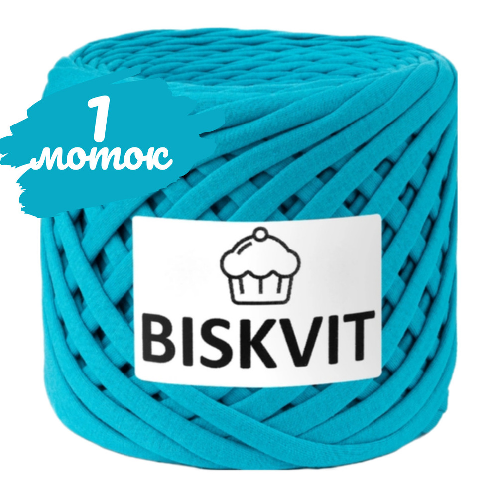 Трикотажная пряжа Biskvit темно-бирюзовый, 100м., лицевая, (бисквит)  #1