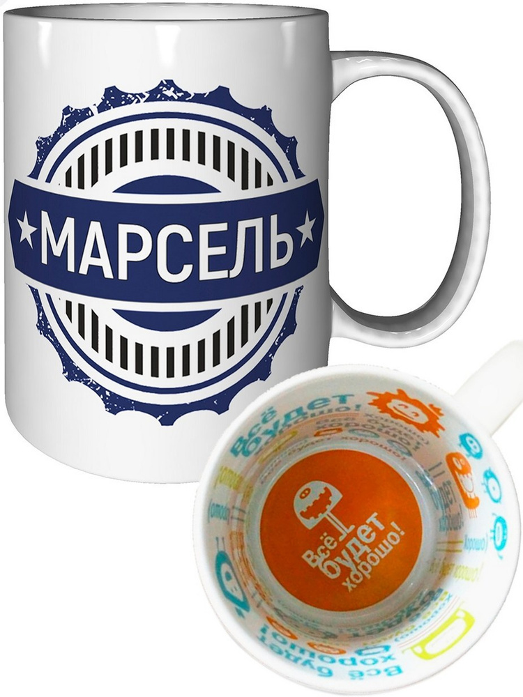 Олимпик Марсель