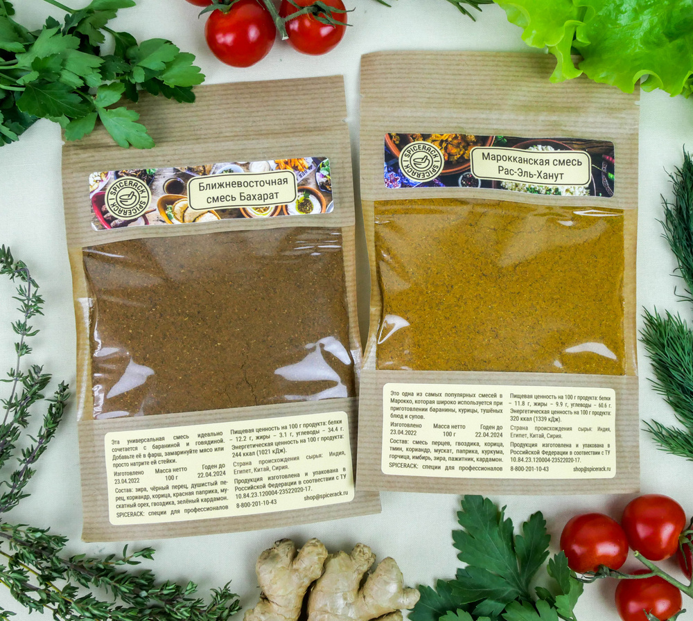 Набор пряных смесей (Бахарат, Рас-эль-ханут) SPICERACK, 170 г - купить ...