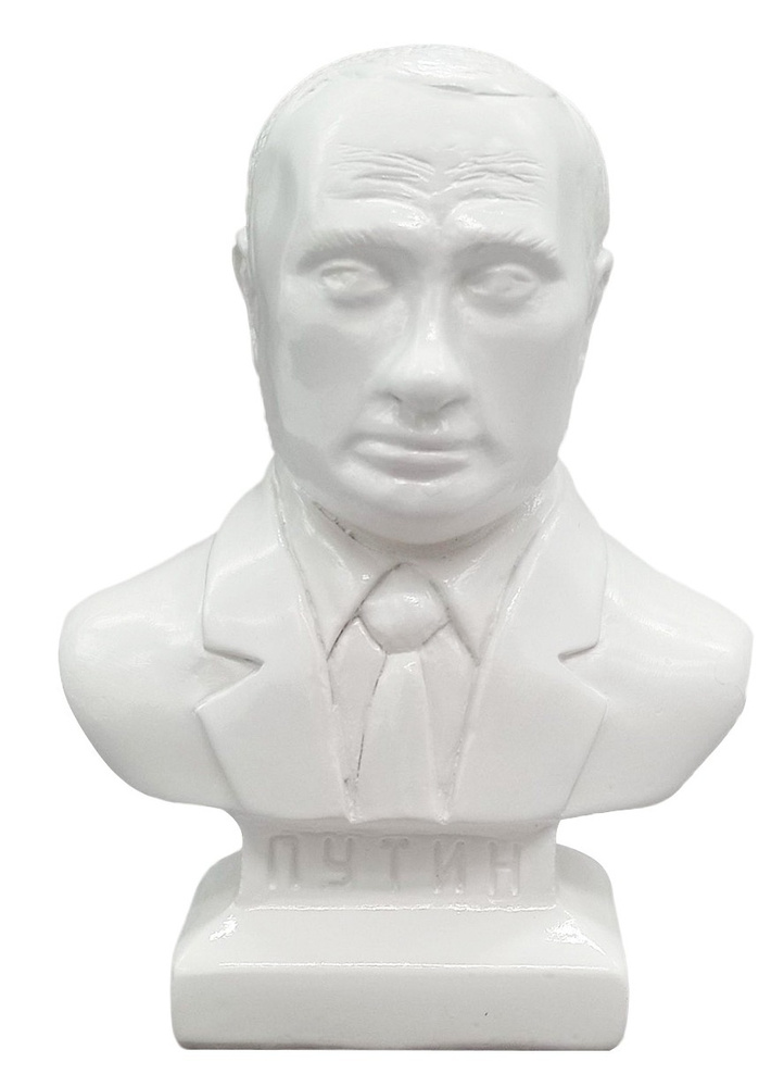 Статуэтка бюст Путин В.В. 10,5 см белый гипс #1