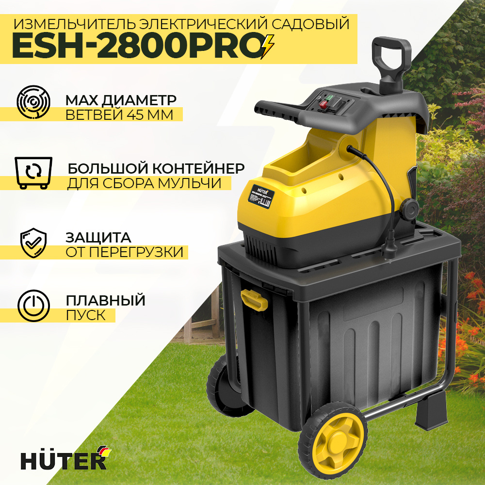 Huter esh 2800pro