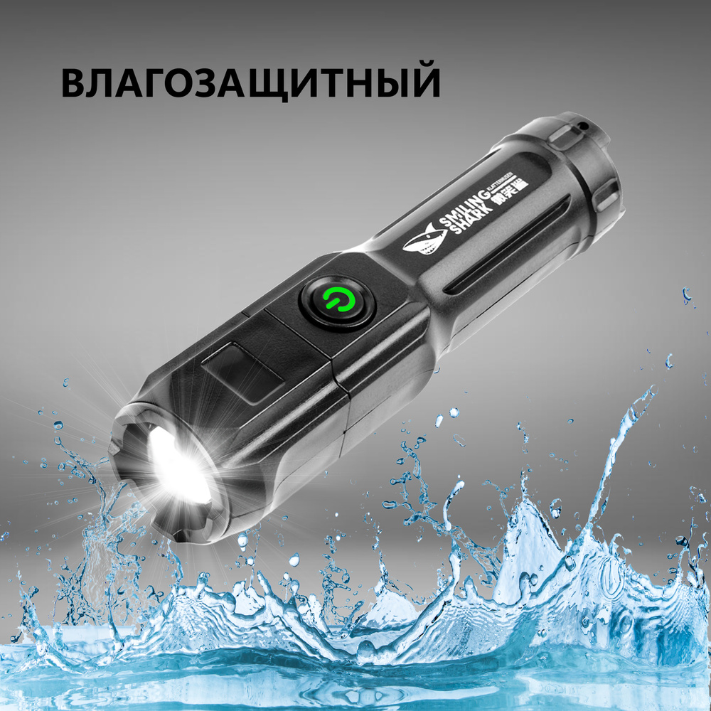 Ручной фонарь - купить с доставкой по выгодным ценам в интернет ...