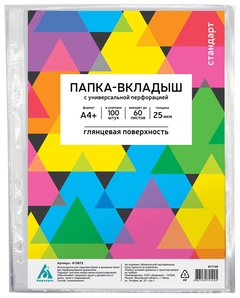 Как восстановить окончательно удаленную почту пользователя