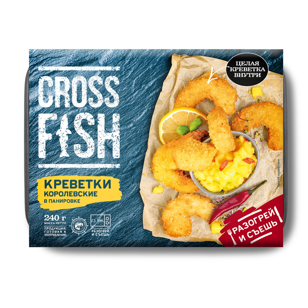 Креветки королевские в панировке CrossFish, 240 г