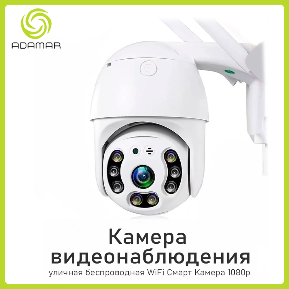 Wi-Fi камера видеонаблюдения купить на сайте официального дилера HiWatch