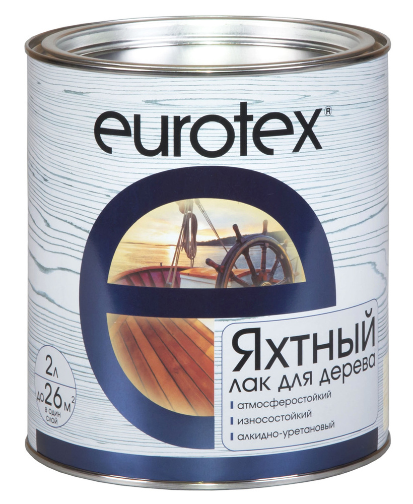 Лак алкидно-уретановый Eurotex яхтный полуматовый 2 л #1