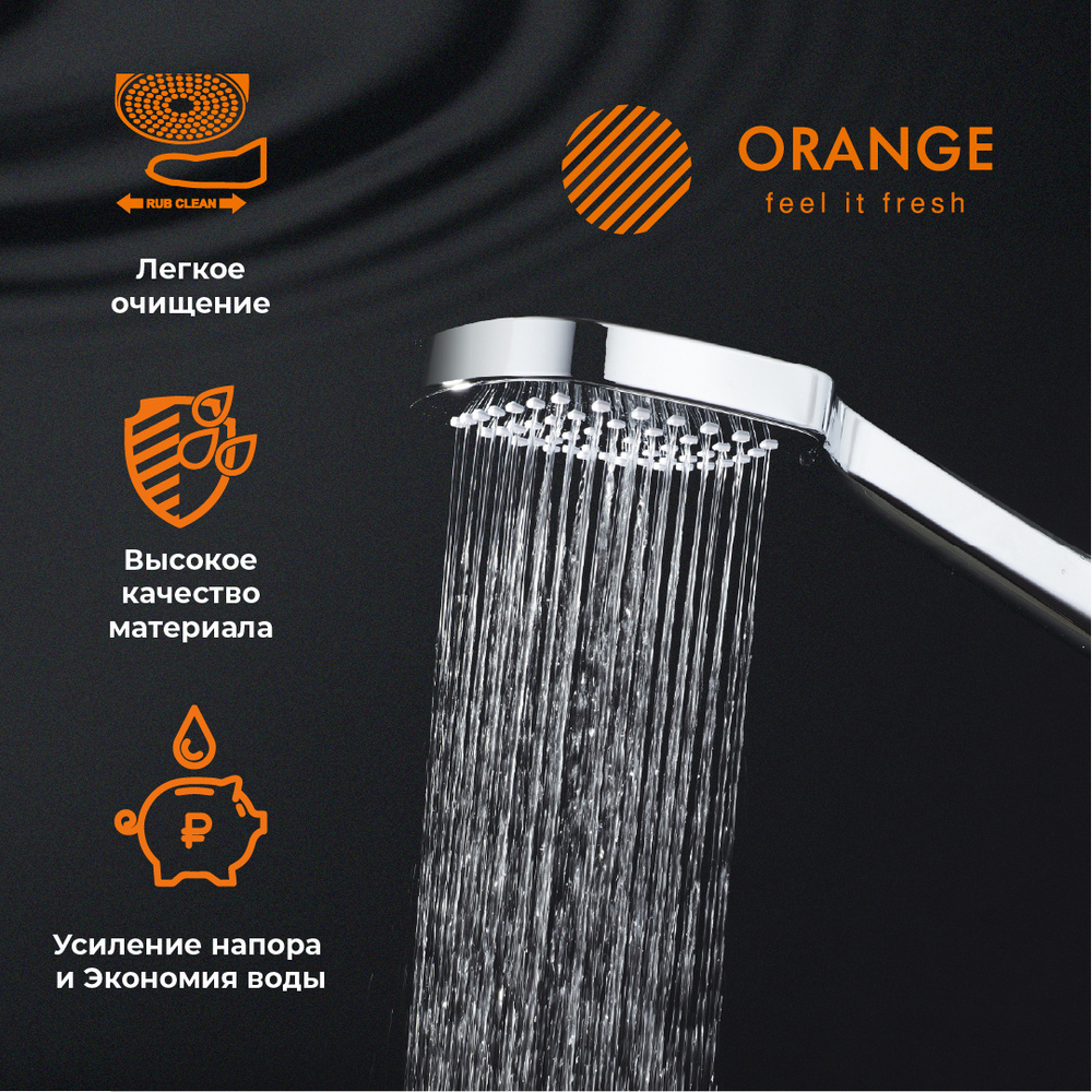 Лейка для душа Orange O-Shower d 110 мм, 1 режим, хром #1