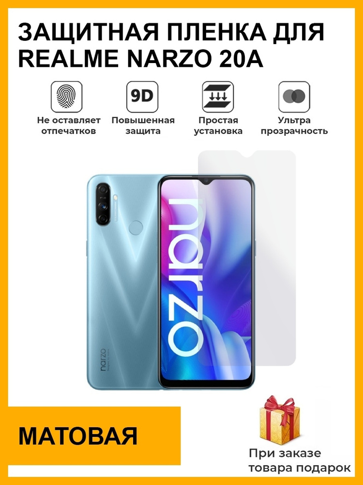 realme 20a