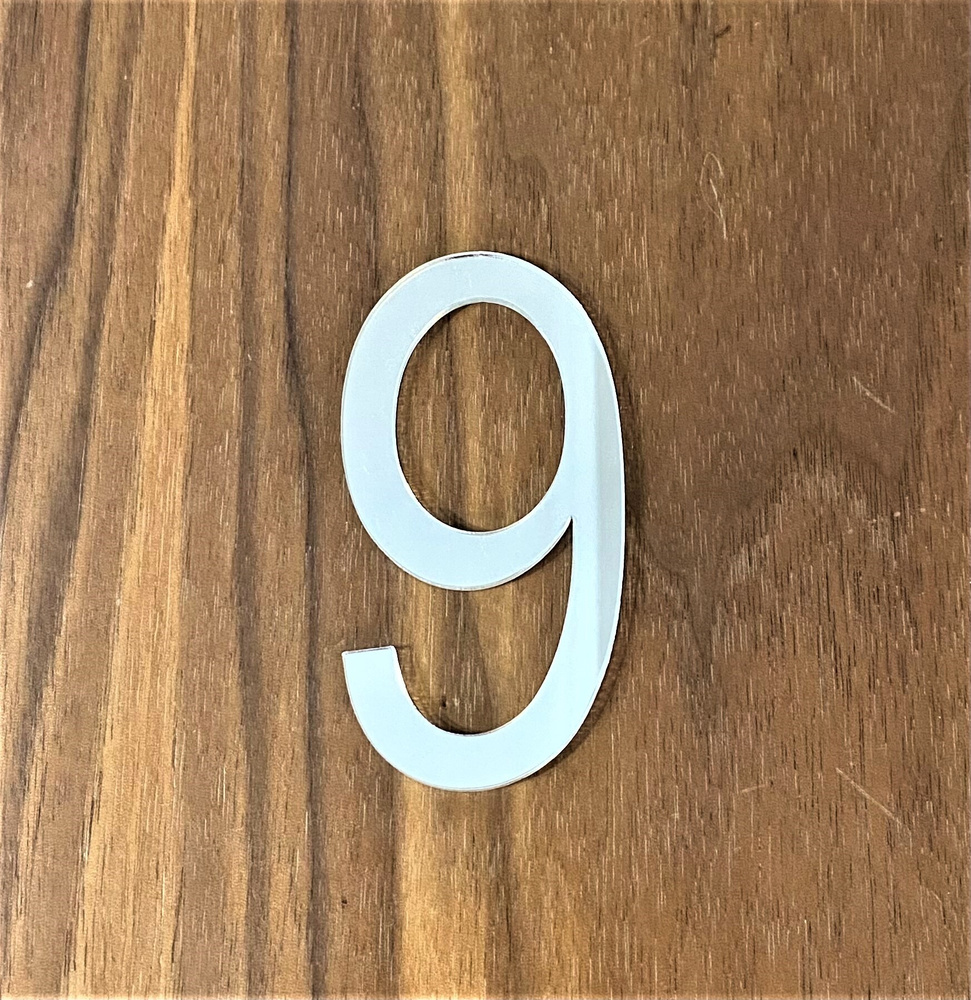 Цифра дверная, номерок на дверь, "9" Зеркальный/ Серебристый  #1