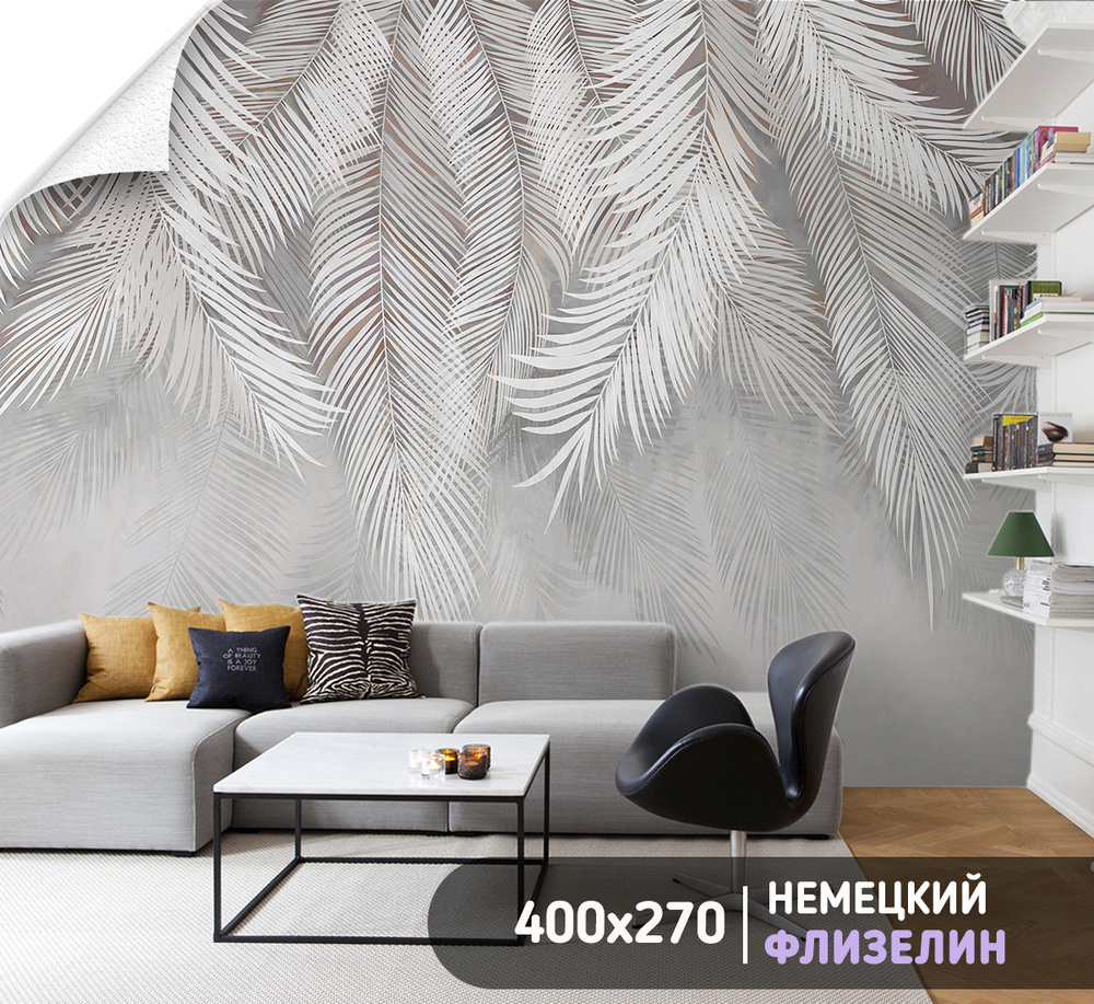 Обои для стен 🏠 купить недорого в интернет-магазине Одизайн в Москве - стоимость, каталог с фото.