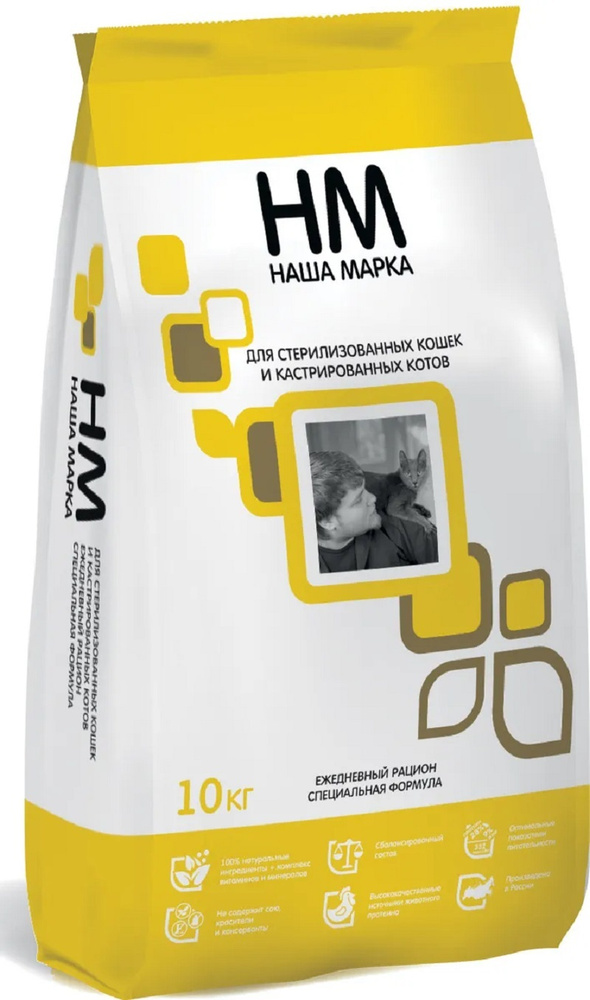 Сухой корм Наша Марка для стерилизованных кошек и кастрированных котов ...