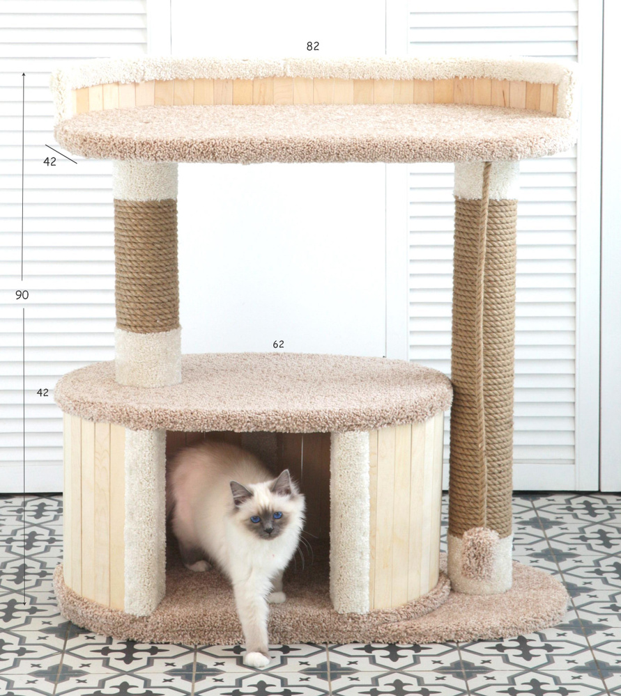 Домик для кошки "Зара Мини"., капучино/ваниль - купить с доставкой по ...