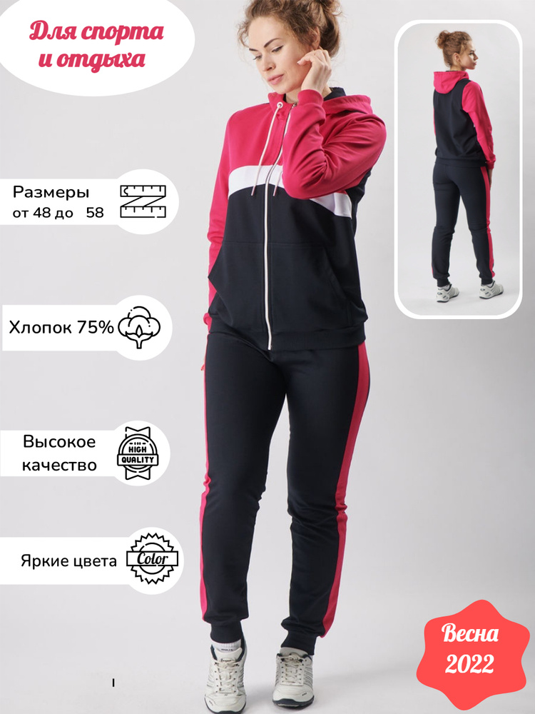 Костюм спортивный RELAYAIR #1