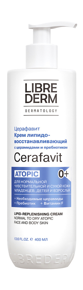 LIBREDERM Крем для лица и тела липидовосстанавливающий Cerafavit с ...