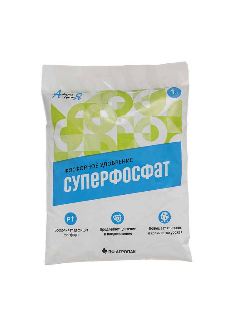 Суперфосфат простой универсальное минеральное фосфорное удобрение, 1 кг ...
