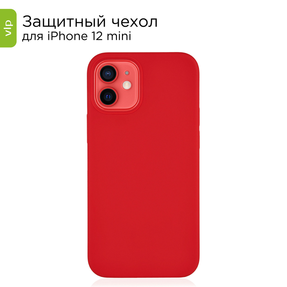 Чехол для iPhone 12 mini / кейс на айфон 12 мини vlp красный - купить с  доставкой по выгодным ценам в интернет-магазине OZON (214592815)