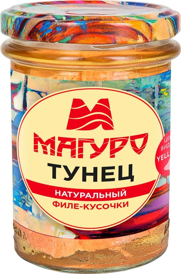 Тунец Магуро натуральный 200г 2шт #1