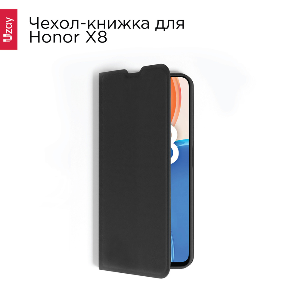 Чехол - книжка для Honor X8 / кейс на Хонор Х8 Uzay