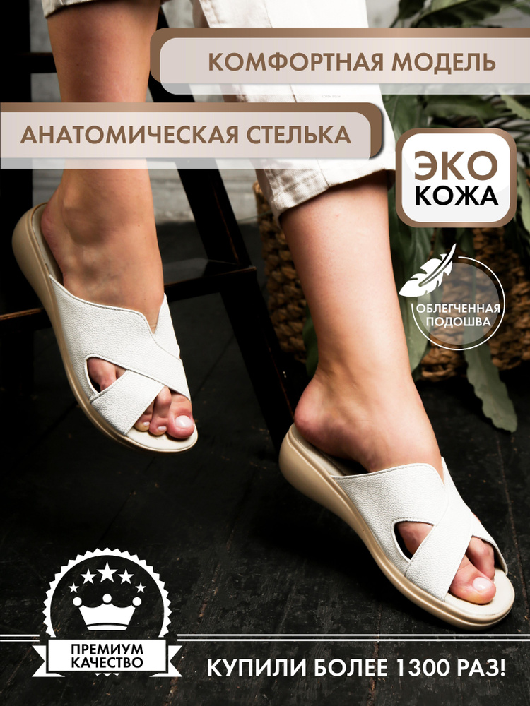 Мюли Bella by sp-shoes Классика #1