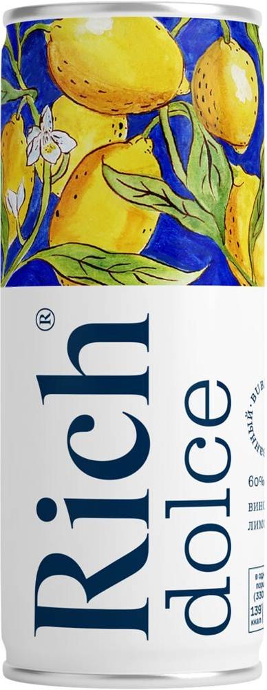 Напиток сокосодержащий RICH Dolche Лимон, виноград, 0.3 л - 6 шт.  #1