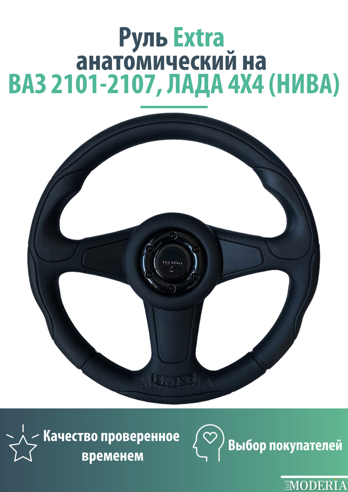 Впускной Ресивер ВАЗ 2101-2107, Нива 21213-2131, Chevrolet Niva /с дудками/