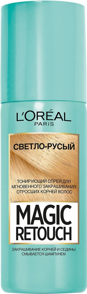 Спрей тонирующий Loreal Paris Magic Retouch Светло-русый 75мл 1 шт ...