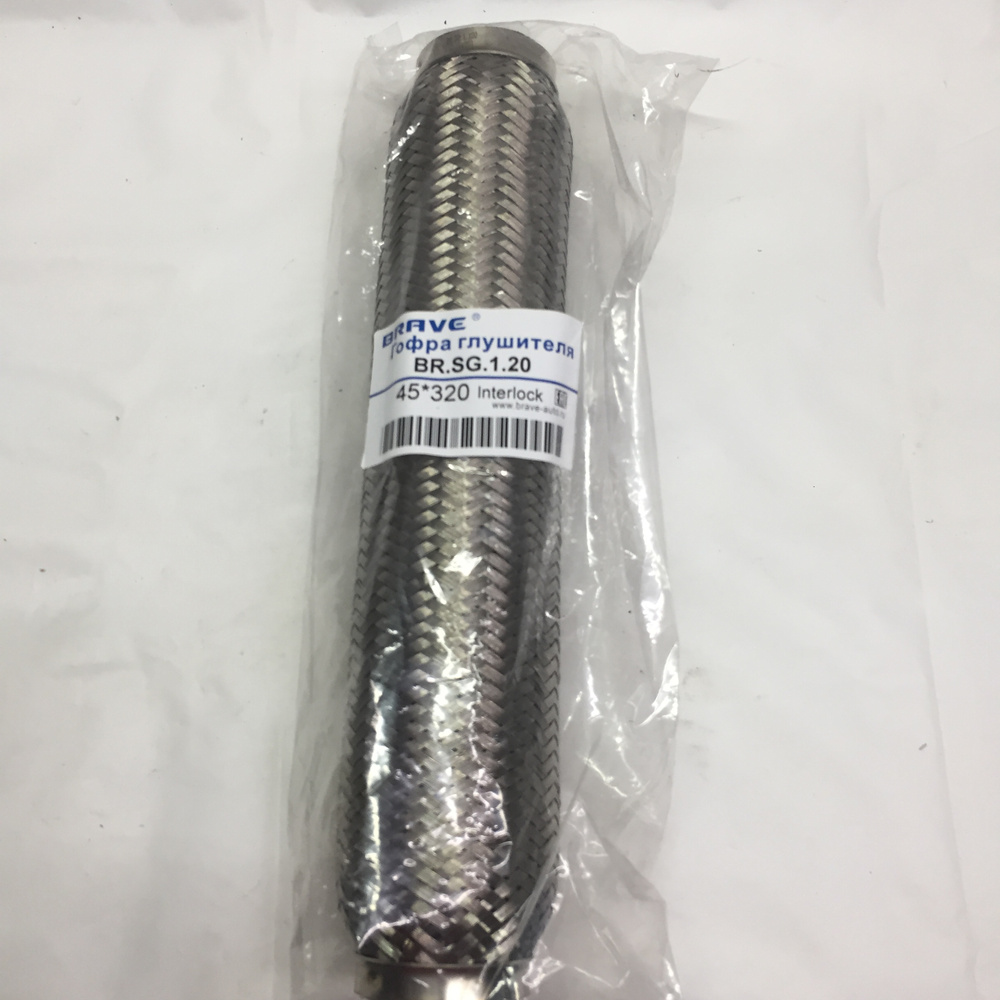 Гофра глушителя 45x320 Interlock BR.SG.1.20 виброкомпенсатор выхлопной ...