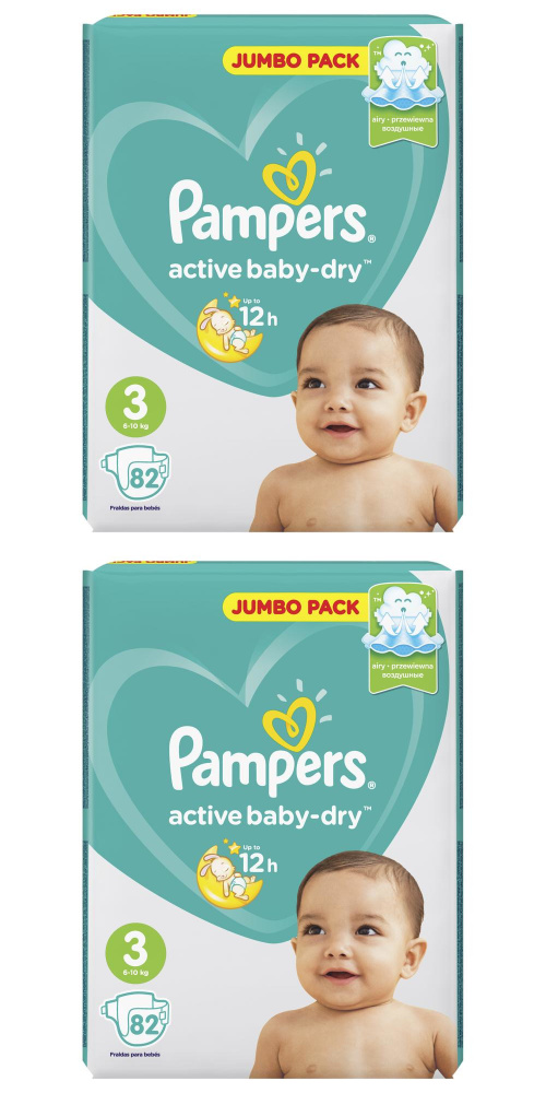 Pampers Подгузники детские Active Baby-Dry для малышей 6-10 кг, 3 размер, 82 шт, 2 упаковки  #1