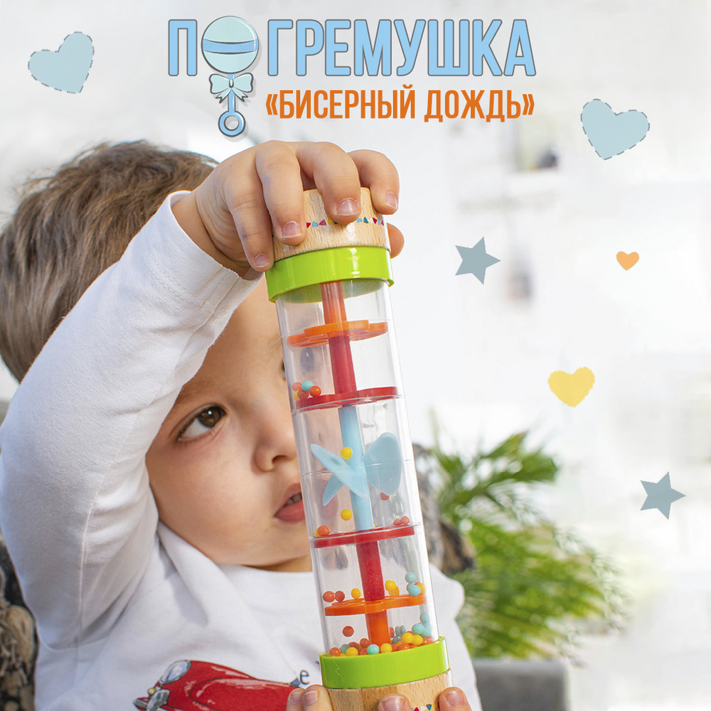 Погремушки для новорожденных LUCHINA toys деревянные музыкальные игрушки  для девочек мальчиков с мишкой и зайчиком - купить с доставкой по выгодным  ценам в интернет-магазине OZON (498538125)