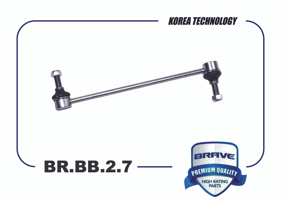 Стойка стабилизатора Lada Vesta; VAG Polo sedan 09-, Rapid 12-, Fabia ...