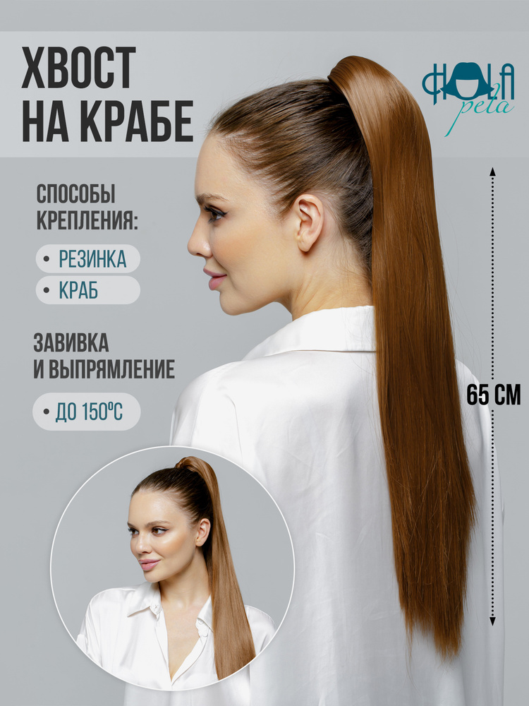 Искусственный хвост на крабе (гофре) Wave accessory