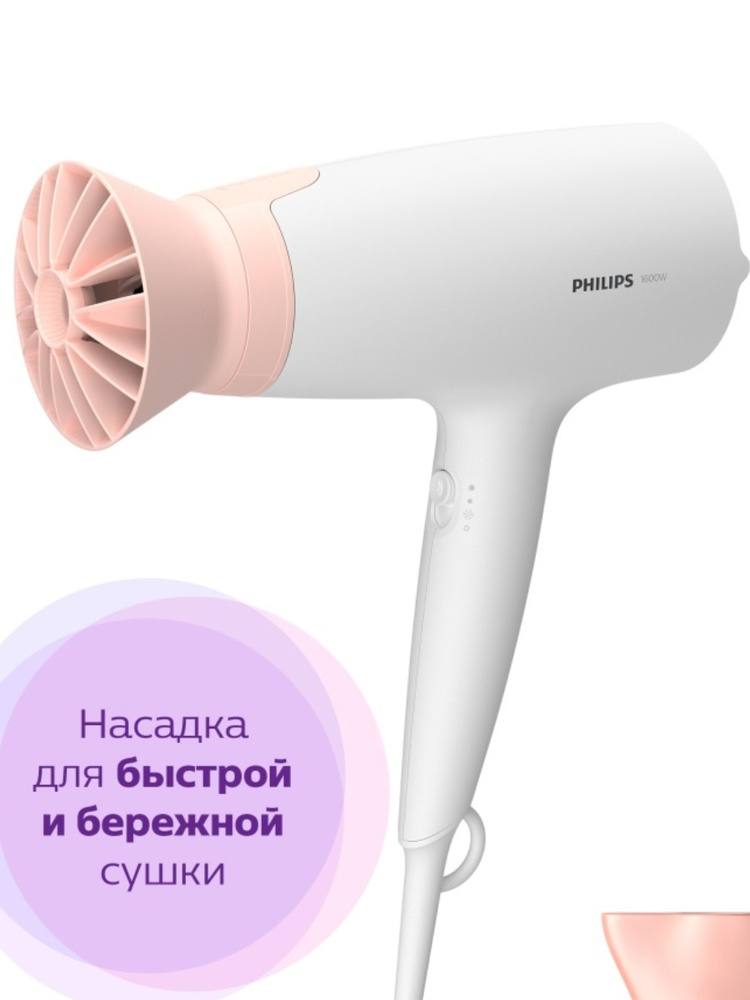 Philips Фен для волос BHD300/10 1600 Вт, скоростей 3, белый, розовый  #1