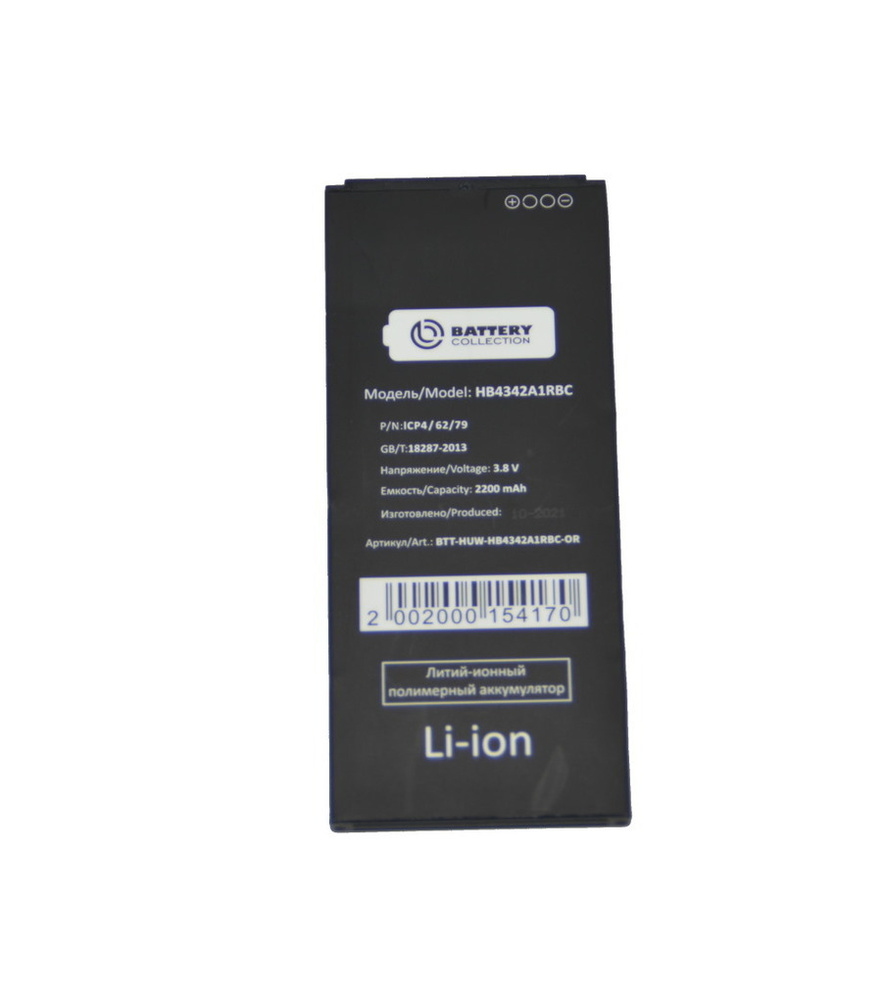 Аккумулятор HB4342A1RBC (Y5 II/Honor 5A) (Premium) - купить с доставкой по  выгодным ценам в интернет-магазине OZON (651894114)