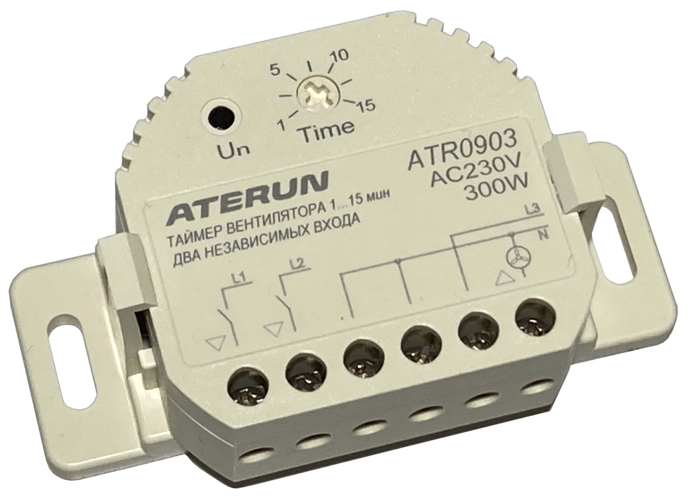 ATR0903 ATERUN Таймер вентилятора с двумя независимыми входами, электронный (реле времени) с регулятором, #1