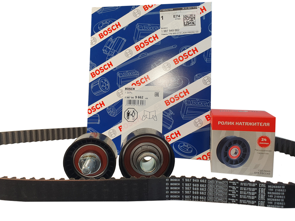 Комплект ГРМ ремень BOSCH (изготовитель GATES) + 2 ролика Автопараллель ...
