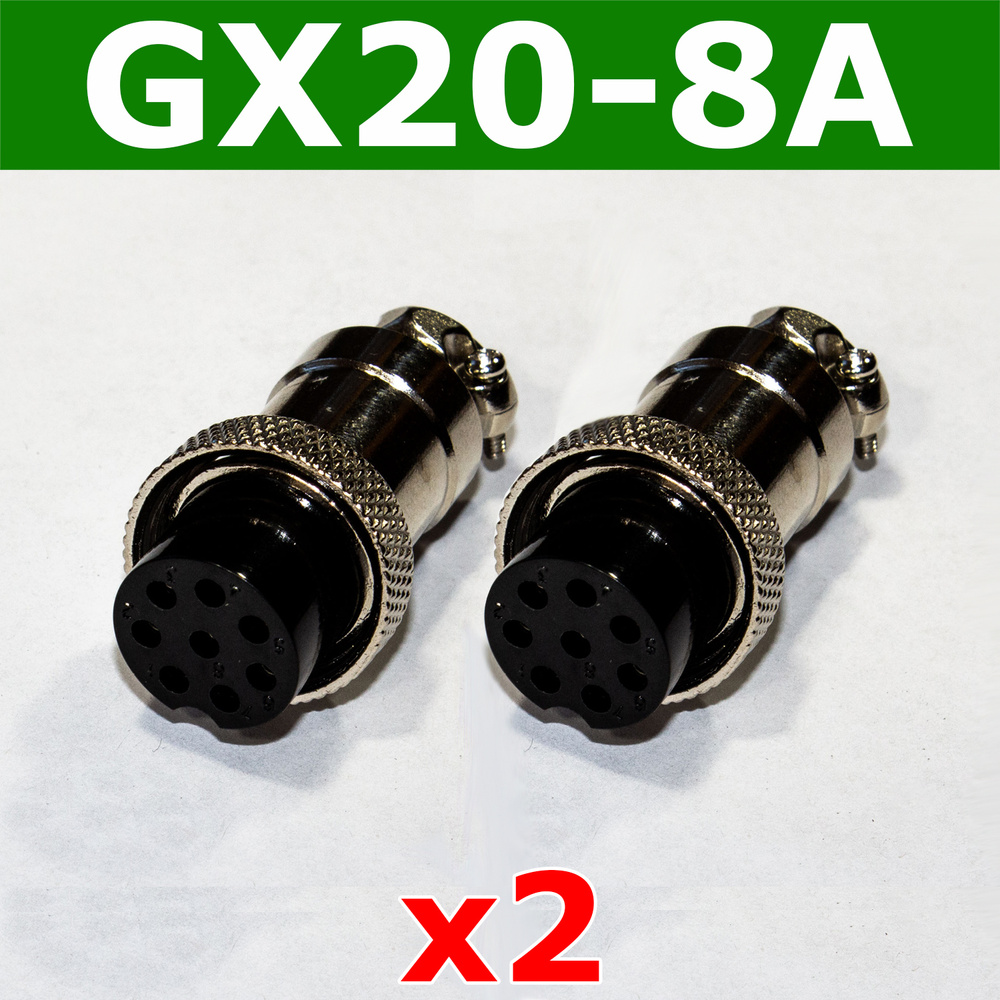 Комплект из 2-х штук - Цилиндрические разъемы GX20-8A - розеточный ...