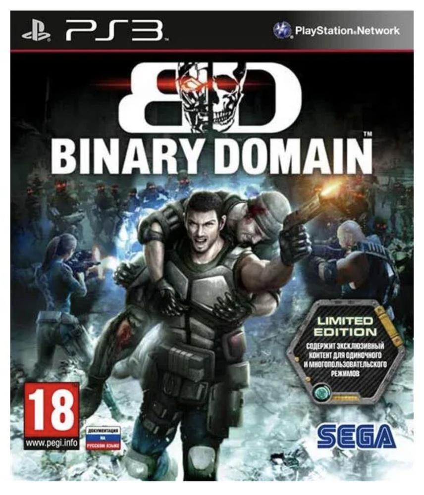 Binary Domain (PS3)