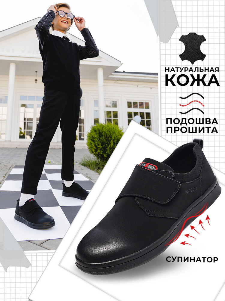 Туфли Shuzzi #1