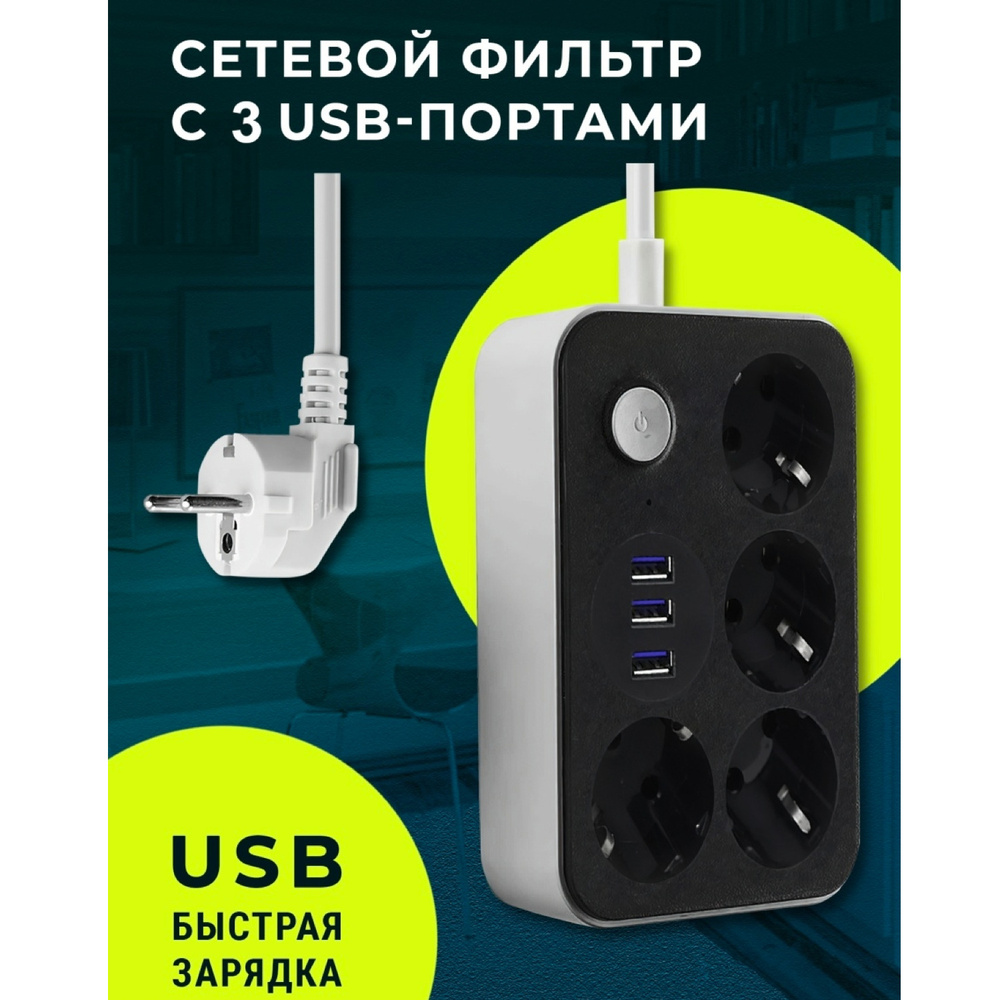 Сетевые переходники купить переходник сетевого адаптера по низкой цене в Москве.