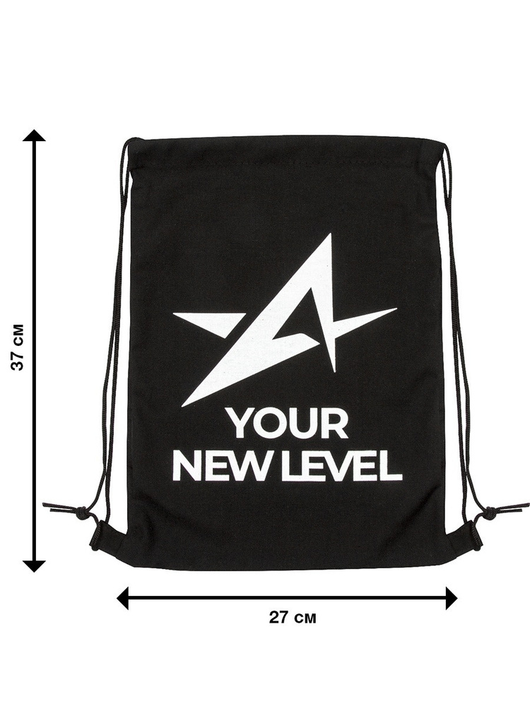 Yournewlevel / Рюкзак #1