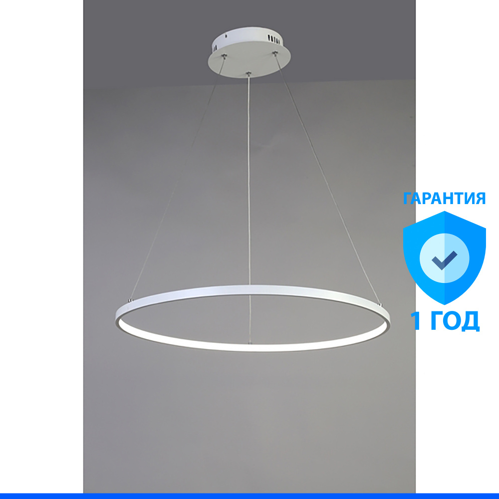 Подвесной светильник для кухни Favourite Giro 1765-6P белый - купить по ...