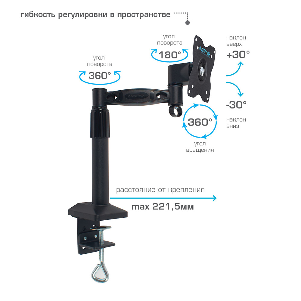 Кронштейн для монитора Kromax OFFICE-1 / до 32 дюймов / настольное  крепление - купить с доставкой по выгодным ценам в интернет-магазине OZON  (704548110)