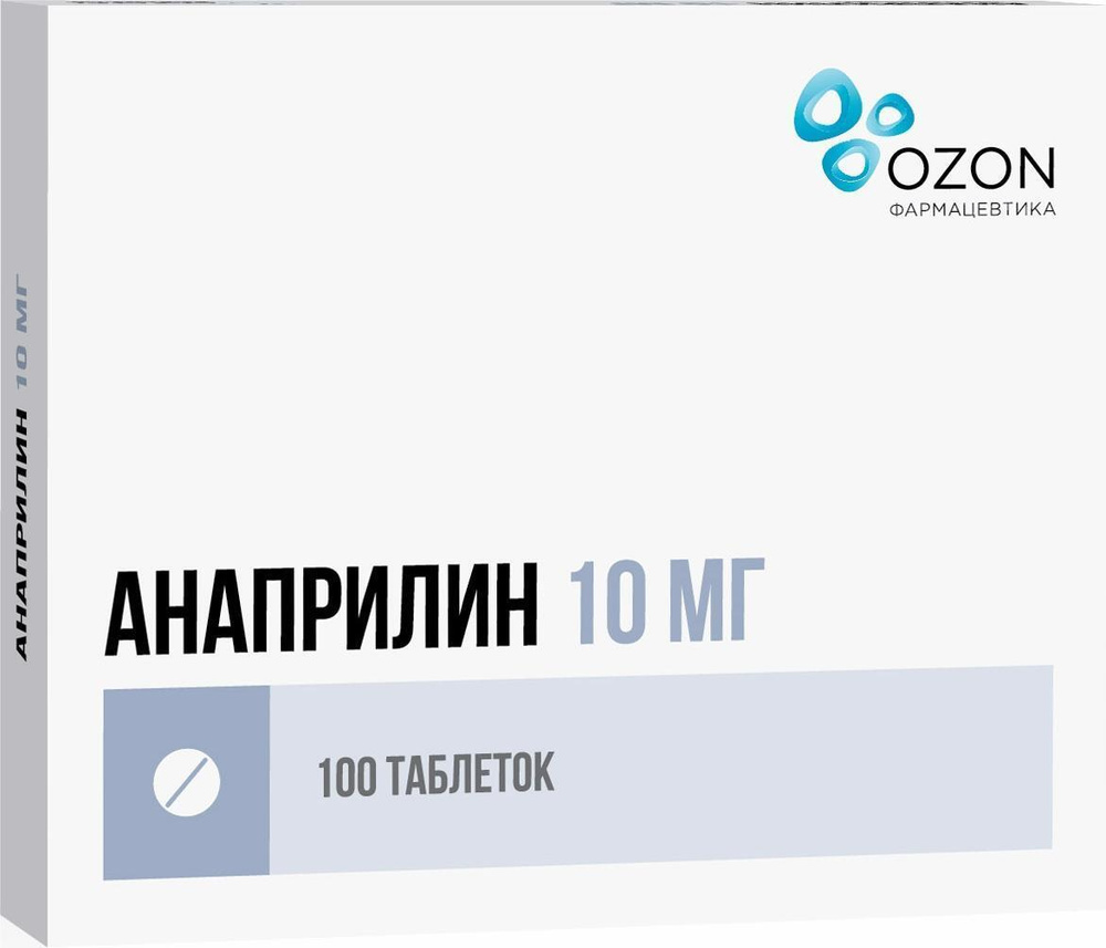 Анаприлин, таблетки 10 мг, 100 штук — купить в интернет-аптеке OZON.  Инструкции, показания, состав, способ применения